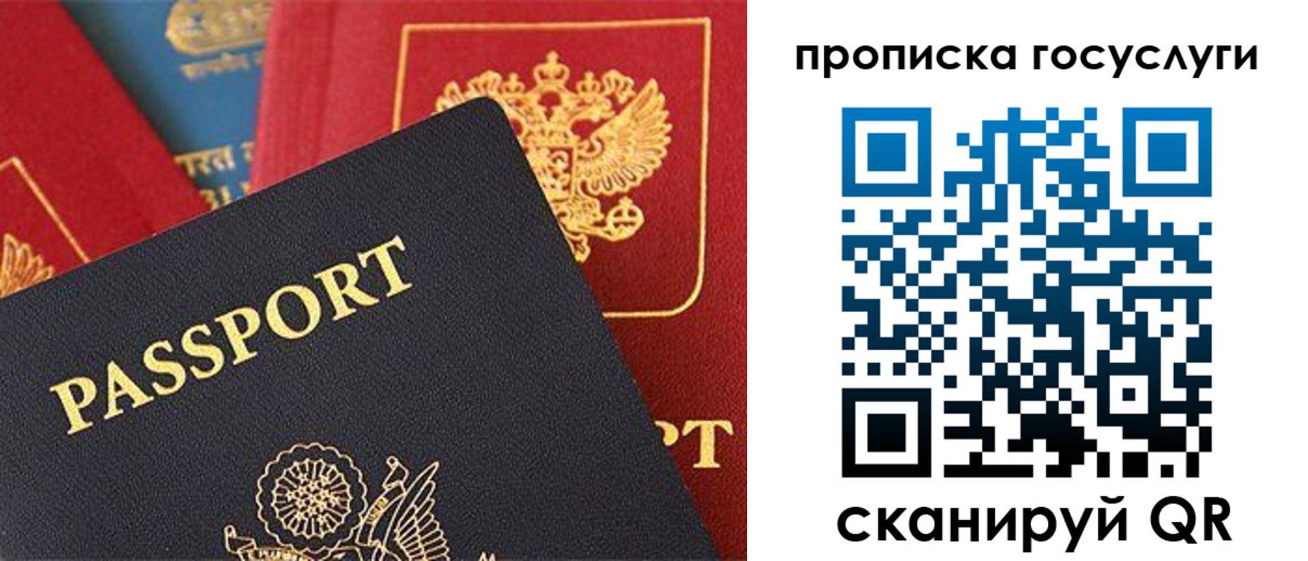 пропишу в квартире в Тюменской области