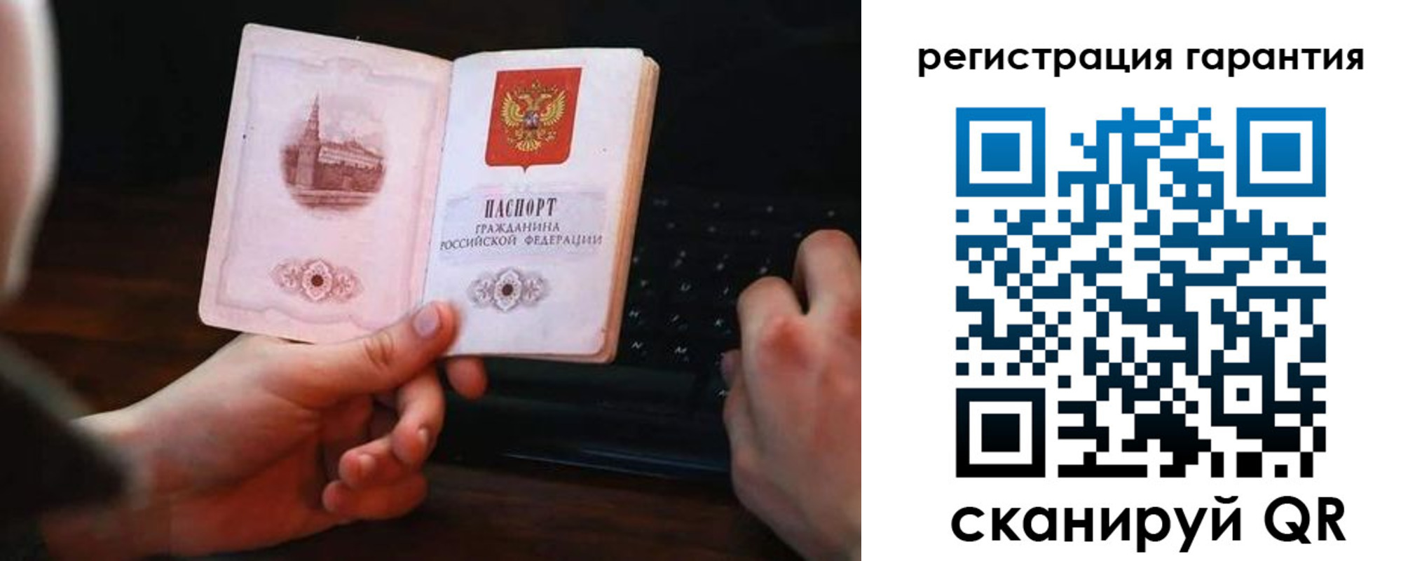 где прописаться в Тюменской области