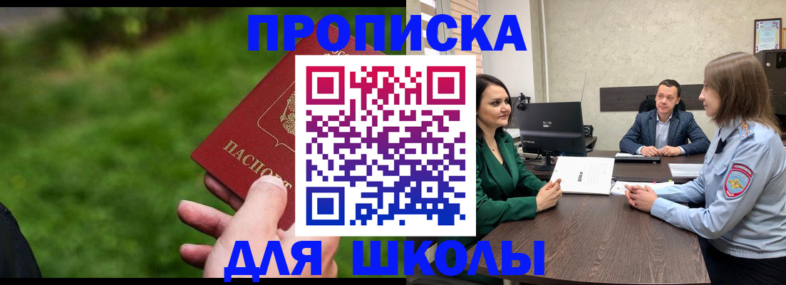 найти адрес прописки в Тюменской области