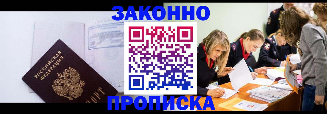 регистрация для школы в Тюменской области